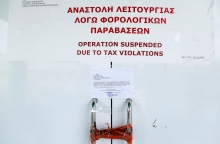 Αν σας αρέσει να είστε θύματα μην καταγγέλλετε τους φοροφυγάδες