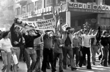 Νεαροί φοιτητές και εργάστες στους δρόμους με πανό τις ημέρες που κορυφώνεται η εξέγερση του Πολυτεχνείου το 1973 