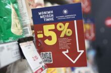  Κ. Σκρέκας: Ξεπέρασαν τους 880 οι κωδικοί προϊόντων με μόνιμη μείωση τιμής