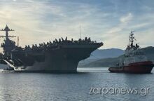 Στη Σούδα το Αμερικανικό αεροπλανοφόρο «USS Gerald Ford» 