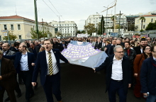 Κυκλοφοριακές ρυθμίσεις στο κέντρο της Αθήνας λόγω πορείας διαμαρτυρίας	