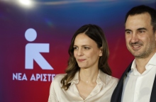 Πληθυντική κεντρο-αριστερά