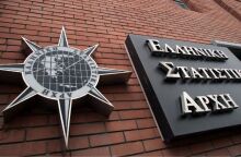 Ελληνική οικονομία: Άνοδο 2,1% σημείωσε το ΑΕΠ το γ' τρίμηνο φέτος, ανακοίνωσε η ΕΛΣΤΑΤ - Τα στοιχεία για εξαγωγές - κατανάλωση.