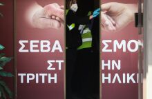 Ηράκλειο: Τρεις συλλήψεις σε Μονάδα Φροντίδας Ηλικιωμένων για τον θάνατο μιας 92χρονης - Κατανάλωσε καθαριστικό αντί νερού με τα φάρμακά της.