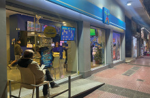 Σε βλέπω να ξύνεις το ξυστό και το κεφάλι σου