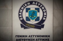 Η ανακοίνωση της ΕΛΑΣ για τον τραυματισμό του αστυνομικού στο Ρέντη και τα επεισόδια