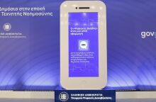 Ψηφιακός βοηθός: Τα πρώτα στοιχεία και οι «περίεργες» ερωτήσεις στη νέα εφαρμογή τεχνητής νοημοσύνης του gov.gr - 63.000 αναζητήσεις το πρώτο τριήμερο.