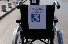 Λαμία: Οδηγός χτύπησε δημοτικό αστυνομικό - Αντέδρασε βίαια όταν δέχθηκε κλήση για παρκάρισμα σε διάβαση αναπήρων - Το χρονικό του επεισοδίου.