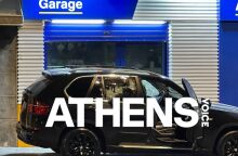 Greek Mafia: Ομερτά για τη δολοφονία του 44χρονου - Πού στρέφονται οι έρευνες της ΕΛ.ΑΣ. για την εκτέλεση στον Νέο Κόσμο.