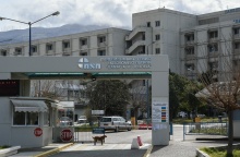 Το Πανεπιστημιακό Νοσοκομείο του Ρίου