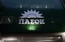 Τα γραφεία του ΠΑΣΟΚ στην Χαριλάου Τρικούπη