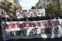 Συγκέντρωση και πορεία στην Αθήνα ενάντια στην ίδρυση μη κρατικών πανεπιστημίων © ΤΑΤΙΑΝΑ ΜΠΟΛΑΡΗ/EUROKINISSI