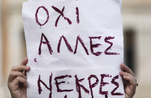 Γυναικοκτονίες: Και τώρα; Τι θα πεις;