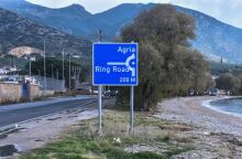 Βόλος: Στη φυλακή οδηγείται ο 50χρονος που σκότωσε τον κουνιάδο του, όταν έμαθε ότι βίαζε την κόρη του - Βρισκόταν σε κατ' οίκον περιορισμό.