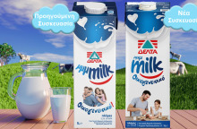 Αφαίρεσε την οικογένεια η εταιρεία ΔΕΛΤΑ στη νέα της συσκευασία