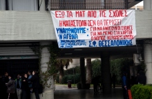 ΑΕΙ: Η σκόπιμη σύγχυση ανάμεσα στην επιβολή του νόμου και την «κρατική καταστολή»