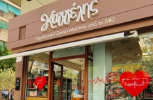 Ζαχαροπλαστείο Καγγέλης: Κάνει τον έρωτα μια ακόμα πιο γλυκιά απόλαυση 