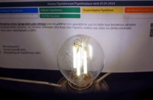 Τιμολόγιο ρεύματος: Όφελος 20% από την επιλογή του φθηνότερου