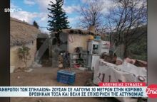 Το σημείο όπου ζουν οι παλαιοχριστιανοί στην Κόρινθο