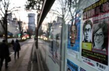 Ιαπωνία: Tεστ DNA αποκάλυψε ότι ετοιμοθάνατος που ισχυριζόταν ότι καταζητούνταν έλεγε την αλήθεια - Ήταν μέλος βομβιστικής οργάνωσης.