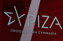 ΣΥΡΙΖΑ: Κανείς δεν τον φοβάται πια