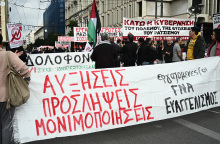 Τι σχέση έχουν τα Τέμπη με τις αυξήσεις των μισθών των δημοσιών υπαλλήλων;