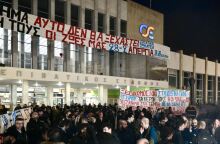 Στο Αυτόφωρο οι τρεις συλληφθέντες στα χθεσινά επεισόδια στη Θεσσαλονίκη