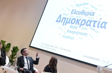 Συνέδριο Καθημερινής: Η «μετανιωμένη», η «αμετανόητη» και η εκσυγχρονιστική μεταπολίτευση