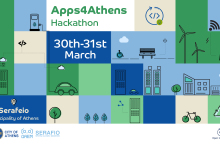 Μαραθώνιος Καινοτομίας από τον Δήμο Αθηναίων στο Σεράφειο