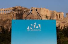 ΝΔ: Ορίστηκαν τα μέλη της οργανωτικής επιτροπής για το 15ο συνέδριο του κόμματος - Από 5 έως 7 Απριλίου στο Ζάππειο - Αναλυτικά η σύνθεση.