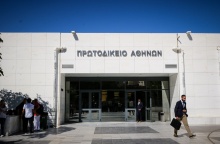 Πρωτοδικείο Αθηνών