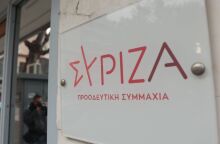 ΣΥΡΙΖΑ: Κατέθεσε στον Άρειο Πάγο το πόρισμά του για το δυστύχημα στα Τέμπη - Κάνει λόγο για ποινικές ευθύνες πολιτικών προσώπων.