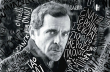 Προσκλήσεις για την παράσταση «Η αγαπημένη του κυρίου Λιν»