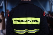 Μπλούζα πυροσβέστη που γράφει «Πυροσβεστικό Σώμα»