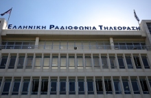 ΕΡΤ: Οι αλλαγές που έρχονται τους επόμενους μήνες