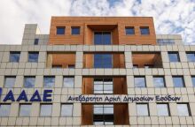 ΑΑΔΕ: Έναρξη λειτουργίας νέων υπηρεσιών στην Αττική και τη Θεσσαλονίκη - Πώς θα εξυπηρετούνται οι φορολογούμενοι. 