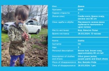 Η 2 ετών Ντάνκα είχε εξαφανιστεί από τις 26 Μαρτίου - Εντοπίστηκε νεκρή σε χωματερή