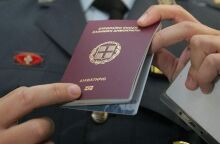 gov.gr: Ηλεκτρονικά η δήλωση απώλειας διαβατηρίου με κοινή υπουργική απόφαση - Προσβάσιμη η υπηρεσία - Η διαδικασία για τους πολίτες.