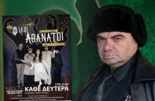 Μανώλης Γεωργιάδης