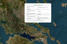 Σεισμός 4,5 Ρίχτερ στην Εύβοια τα ξημερώματα