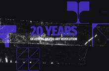 ADAF 2024 - Techno(s)cene: 20 χρόνια επανάστασης ψηφιακών τεχνών