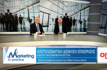 Ο σύμβουλος μάρκετινγκ Θέμης Σαρανταένας συζητά με τον Παντελή Λάμπου για τον ρόλο και την ουσία της αποτελεσματικής διοίκησης μιας μικρομεσαίας επιχείρησης.