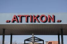 Η πρόσοψη του νοσοκομείου «Αττικόν»