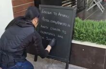 Πάσχα 2024: Κρεοπωλείο στη Θεσσαλονίκη προτείνει σε όσους βρίσκουν απλησίαστο το αρνί και το κατσίκι λόγω τιμών, να αγοράσουν σουβλάκια. 