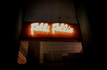 Δίκη Folli Follie: Ενοχή Δημήτρη και Τζώρτζη Κουτσολιούτσου ζήτησε η εισαγγελέας