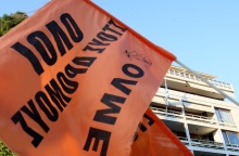 Σημαία της ΟΛΜΕ