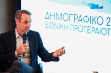 Ο πρωθυπουργός Κυριάκος Μητσοτάκης μιλά σε συνέδριο για το Δημογραφικό