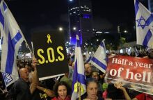 Ισραήλ: Χιλιάδες διαδηλωτές συγκεντρώθηκαν στο Τελ Αβίβ με αίτημα την επιστροφή των ομήρων από τη Λωρίδα της Γάζας.