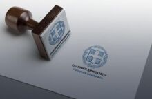 Ευρωεκλογές 2024 - Επιστολική ψήφος: Λήγει η προθεσμία αποστολής του ασφαλισμένου ψηφοδελτίου - Ολοκληρώνεται η διαδικασία παράδοσης του υλικού.