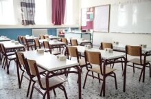 Μαζικά απειλητικά email σε σχολεία: Έρευνα από τη Δίωξη Ηλεκτρονικού Εγκλήματος - Η ανακοίνωση της ΕΛΑΣ - Το μήνυμα φαίνεται να προέρχεται από το εξωτερικό.